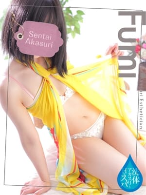 伊藤ふみ|洗体アカスリとHなスパのお店（札幌ハレ系）でおすすめの女の子