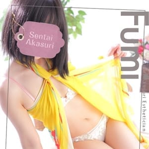 伊藤ふみ
