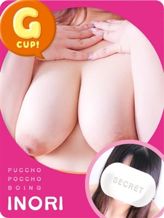 いのり|ぷっちょぽっちょボーイング(札幌ハレ系)でおすすめの女の子