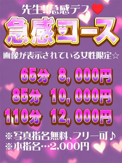 村上ちえ