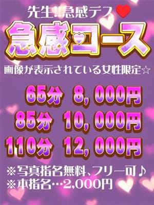 光江 みつば