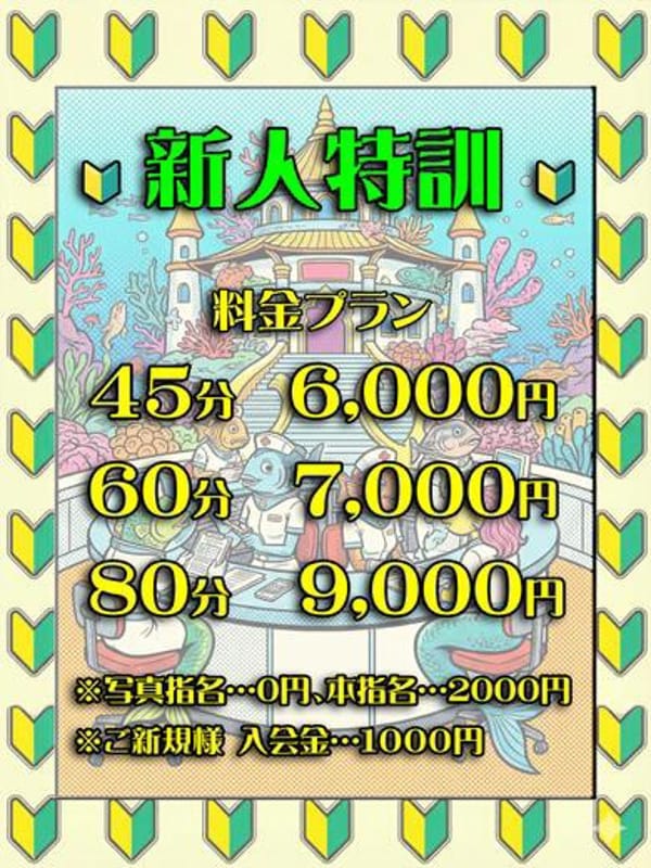 森風 光恵