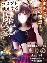 まりの 敏感変態スイッチON♡|即即プレイ!素人娘の初体験でおすすめの女の子