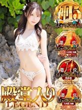 推ノおとね|Babel CLASSでおすすめの女の子