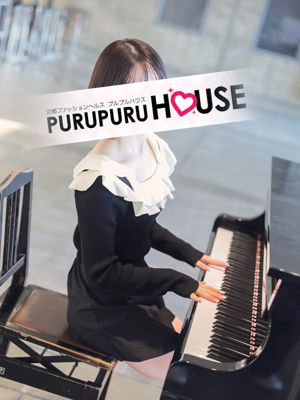 秋山 かほ|プルプルハウスで評判の女の子