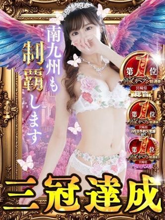 せりか|EXE【都城本店】でおすすめの女の子