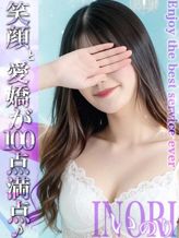 いのり|EXE【都城本店】でおすすめの女の子