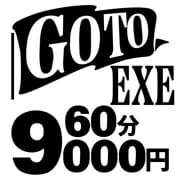 GO TO EXE|EXE【都城本店】