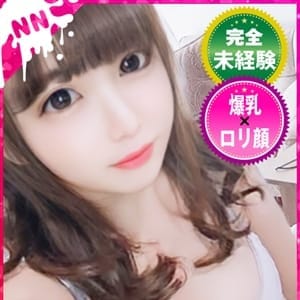 みるく☆ﾐ【未経験☆ロリ爆乳】 | 鉄板！あーりーズ☆エンジェル(梅田)