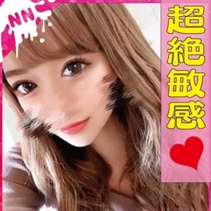 わたあめ☆ﾐ【敏感☆イチャらぶ天使】 | 鉄板！あーりーズ☆エンジェル(梅田)