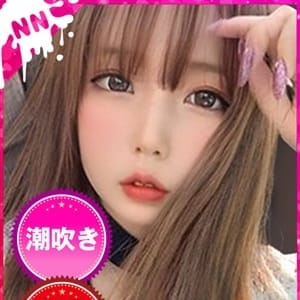 みかん☆ﾐ【ずぶ濡れ女子大生☆】 | 鉄板！あーりーズ☆エンジェル(梅田)