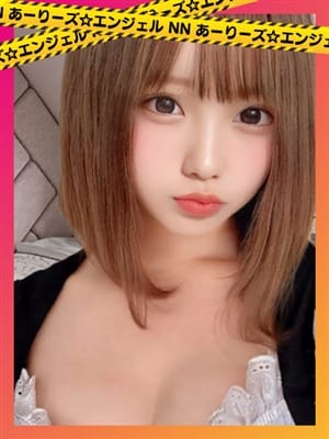 ましゅまろ☆ﾐ|鉄板！あーりーズ☆エンジェルで評判の女の子