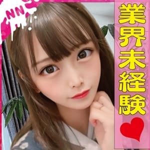 えり☆ﾐ