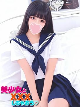 すず|美少女とXXXしちゃおう♡で評判の女の子