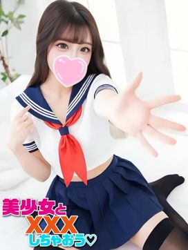 めあ|美少女とXXXしちゃおう♡で評判の女の子