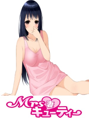芹（せり）
