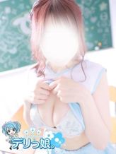 ももか★Eカップ♪ロリ美少女!|デリっ娘。石巻でおすすめの女の子