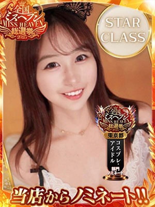 三上あんず|SEASONS 369 sPで評判の女の子