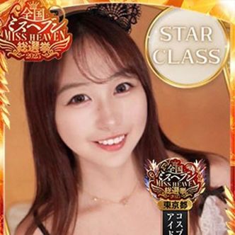 三上あんず|五反田 - 五反田風俗