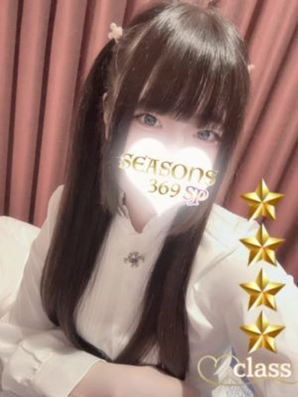 鞘師みなも|SEASONS 369 sPでおすすめの女の子