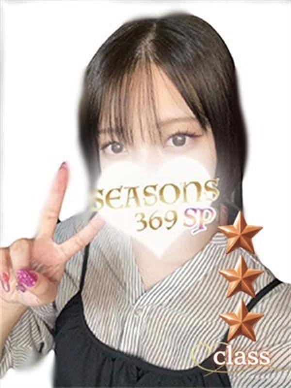 大島らん|SEASONS 369 sPでおすすめの女の子