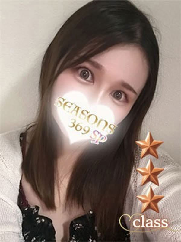 上原りお|SEASONS 369 sPでおすすめの女の子