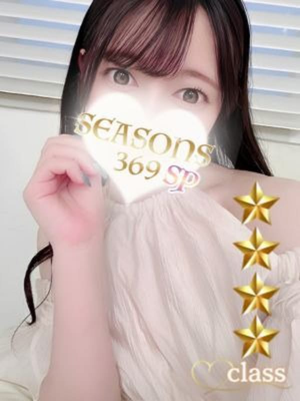 有村みいな|SEASONS 369 sPでおすすめの女の子