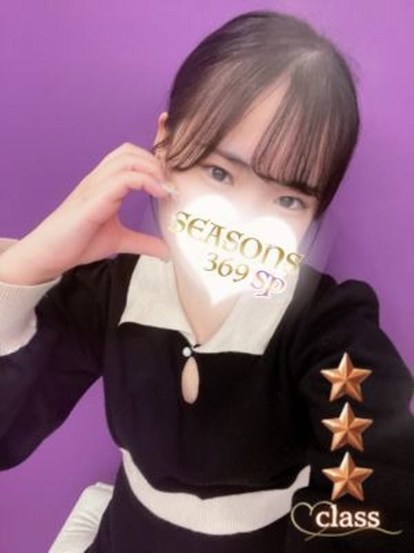 日向せいな|SEASONS 369 sPでおすすめの女の子