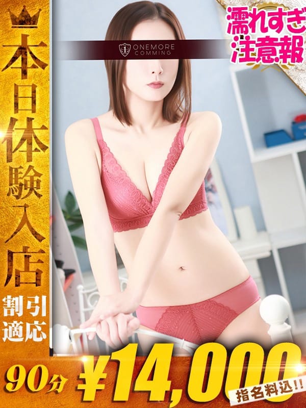 あいの