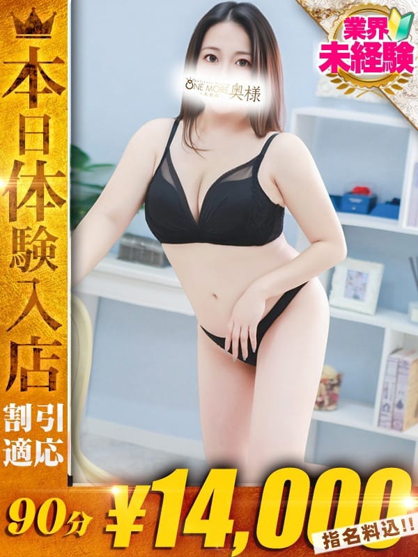 ひより