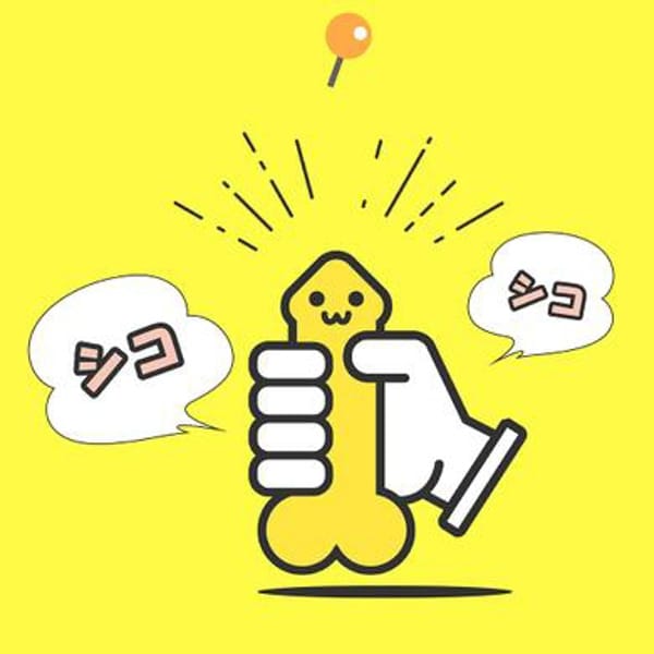 なみ【甘く優しい幸せの手コキ♡】 | 手コキ研究会(五反田)