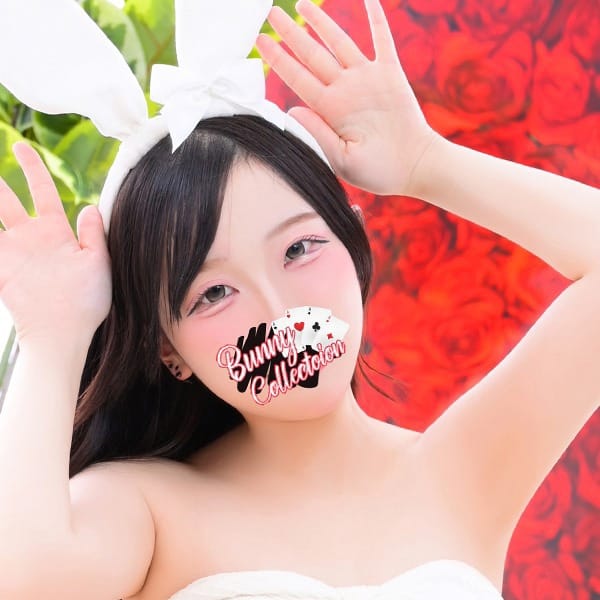 ミユ