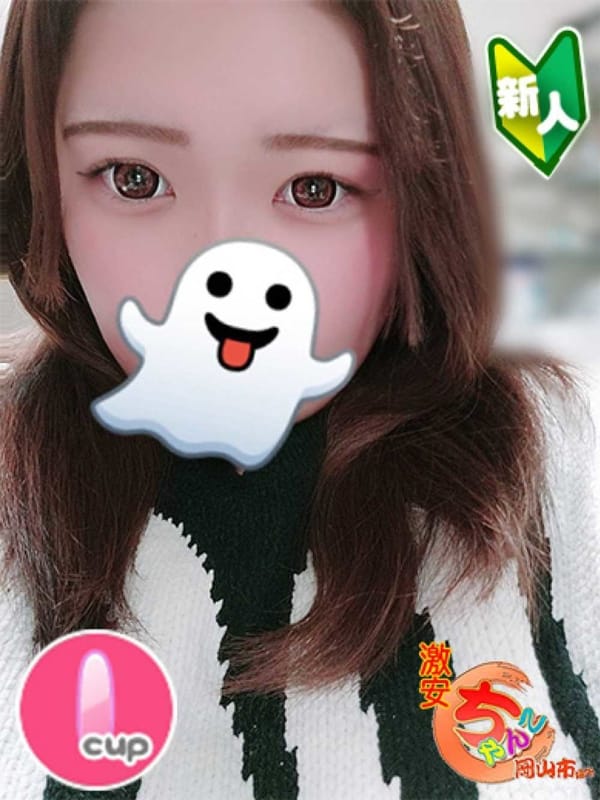あみあ