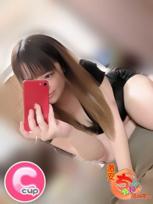 えみり