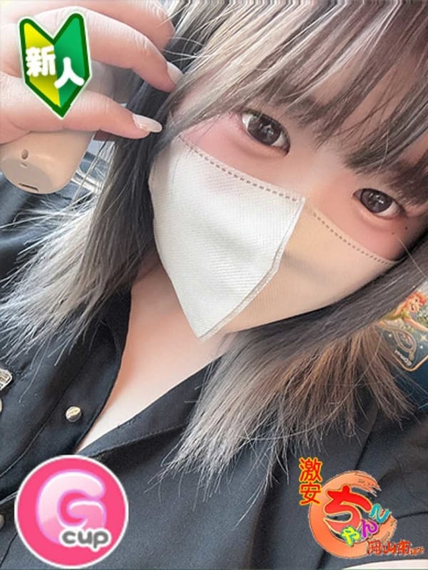 るあ