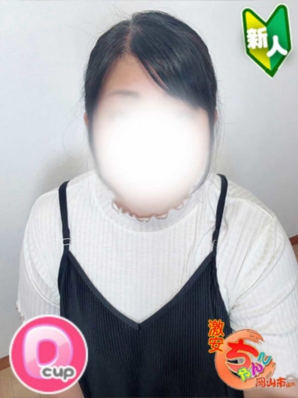 くみこ