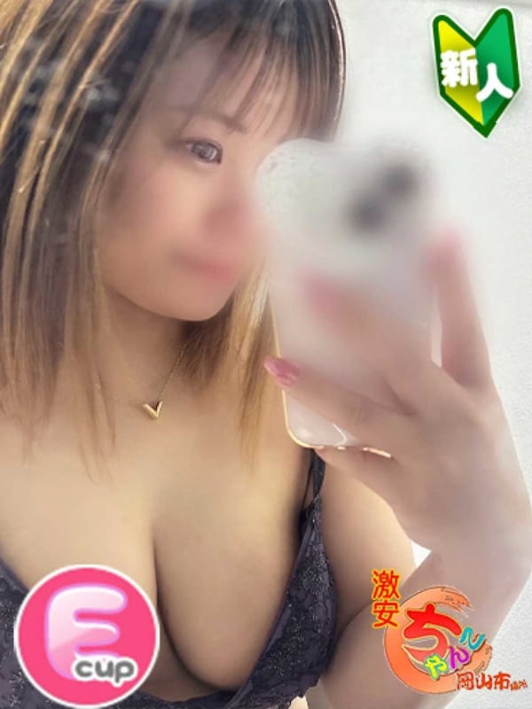 かんな