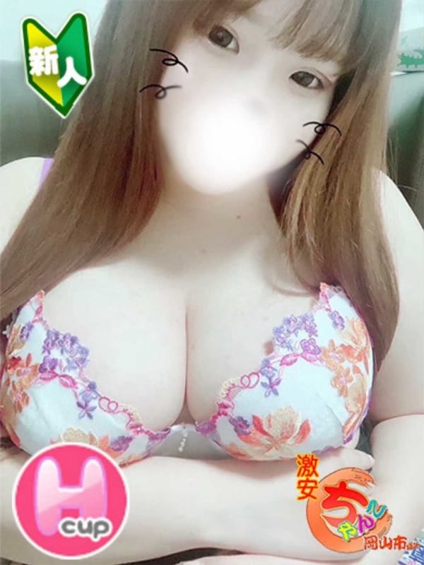 ねね