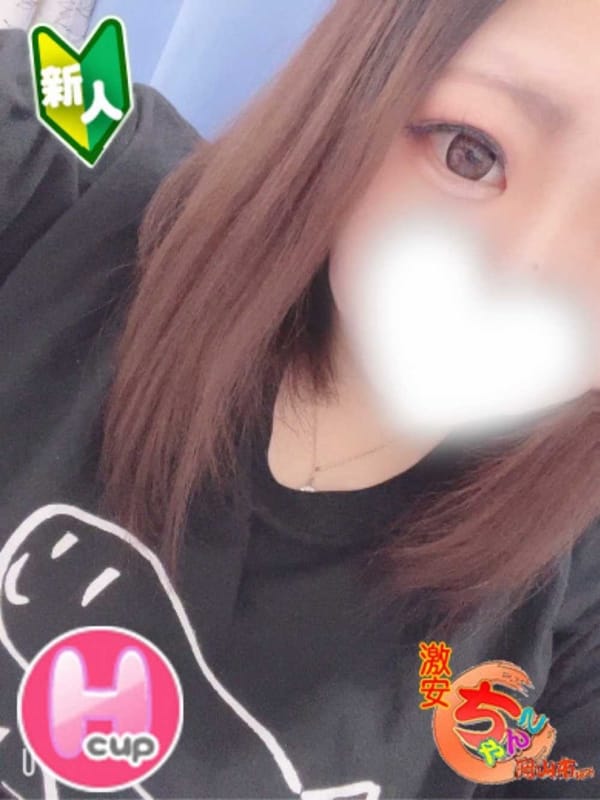しお