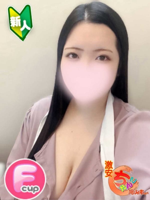 みゆ