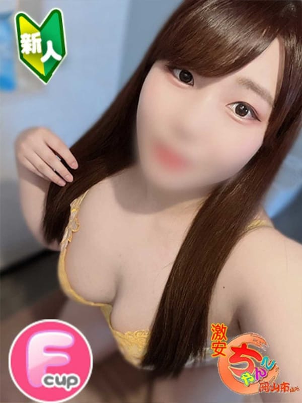 ちい