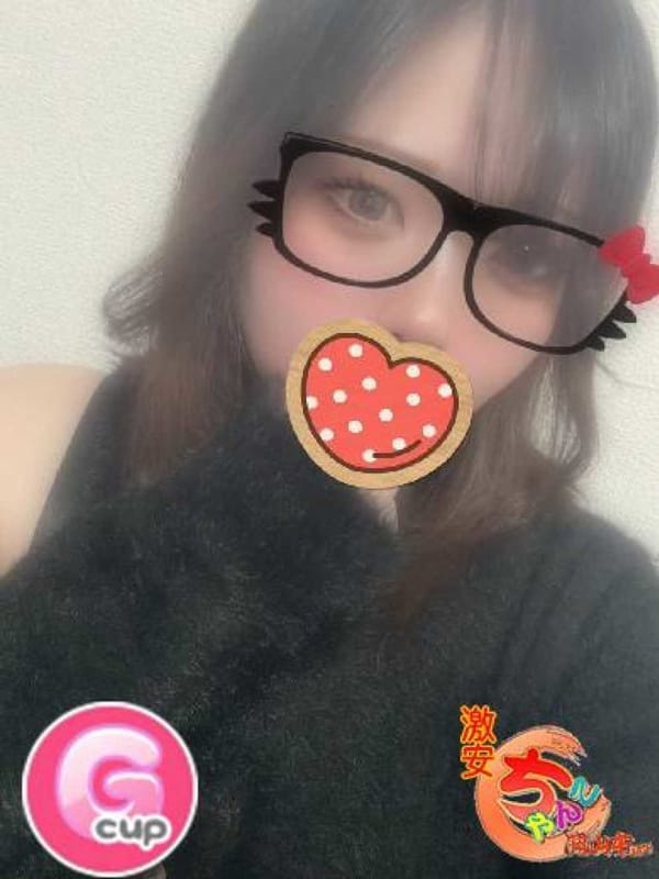 えり
