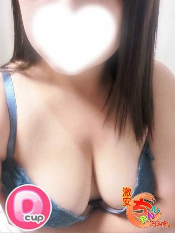 れみあ