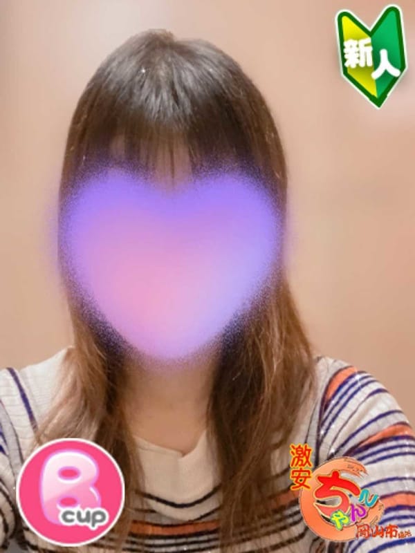 このは