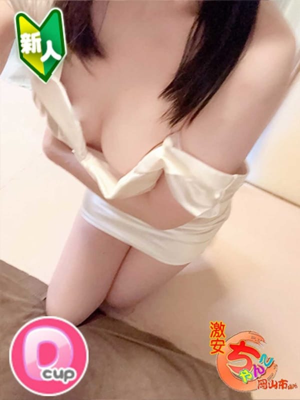 なみ