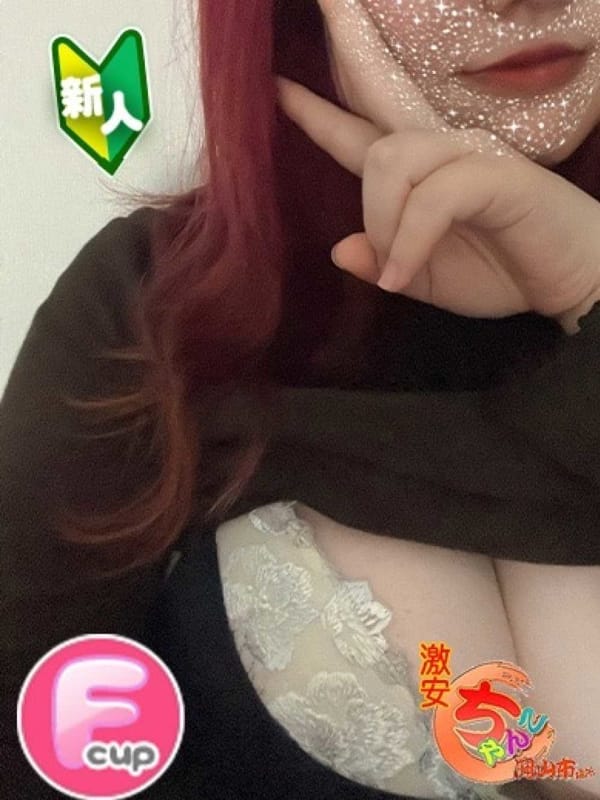 うさ