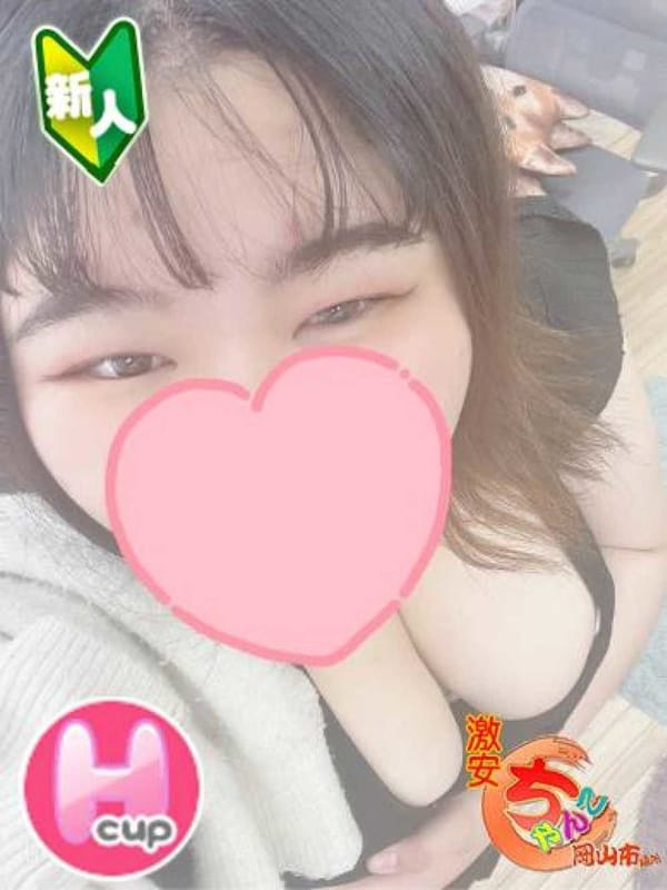 かや