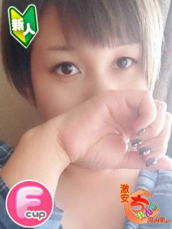 あんな