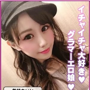 横山　らいあ
