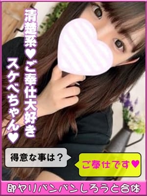 西村　りむ